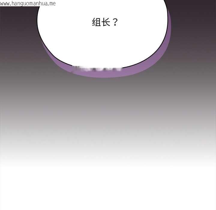 韩国漫画大企业里的小秘密/在大企业当废柴韩漫_大企业里的小秘密/在大企业当废柴-第71话在线免费阅读-韩国漫画-第41张图片