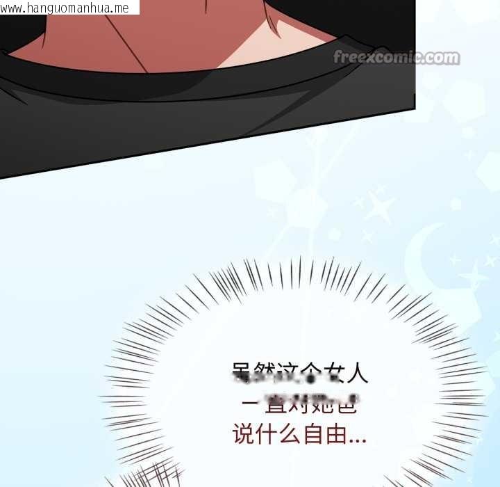 韩国漫画热情拳击馆韩漫_热情拳击馆-第57话在线免费阅读-韩国漫画-第112张图片