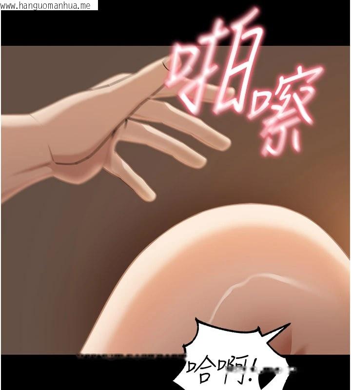 韩国漫画华尔街夜色韩漫_华尔街夜色-第1话-玩股票和做爱并无区别在线免费阅读-韩国漫画-第32张图片