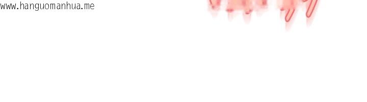 韩国漫画太妹硬闯成人界韩漫_太妹硬闯成人界-第16话-姐姐好想要你的大肉棒在线免费阅读-韩国漫画-第133张图片