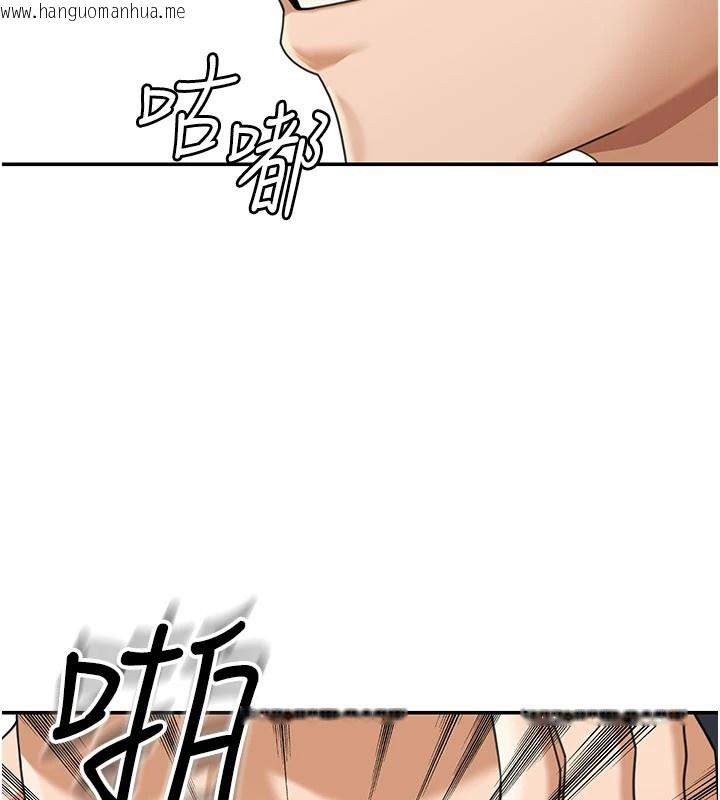 韩国漫画华尔街夜色韩漫_华尔街夜色-第1话-玩股票和做爱并无区别在线免费阅读-韩国漫画-第198张图片