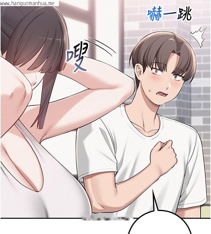 韩国漫画校园成人礼韩漫_校园成人礼-第21话-大奶妹配开裆内裤在线免费阅读-韩国漫画-第30张图片