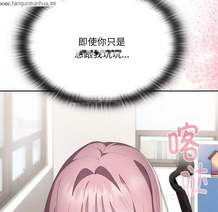 韩国漫画大企业里的小秘密/在大企业当废柴韩漫_大企业里的小秘密/在大企业当废柴-第71话在线免费阅读-韩国漫画-第76张图片