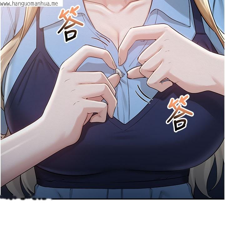 韩国漫画校园成人礼韩漫_校园成人礼-第21话-大奶妹配开裆内裤在线免费阅读-韩国漫画-第166张图片