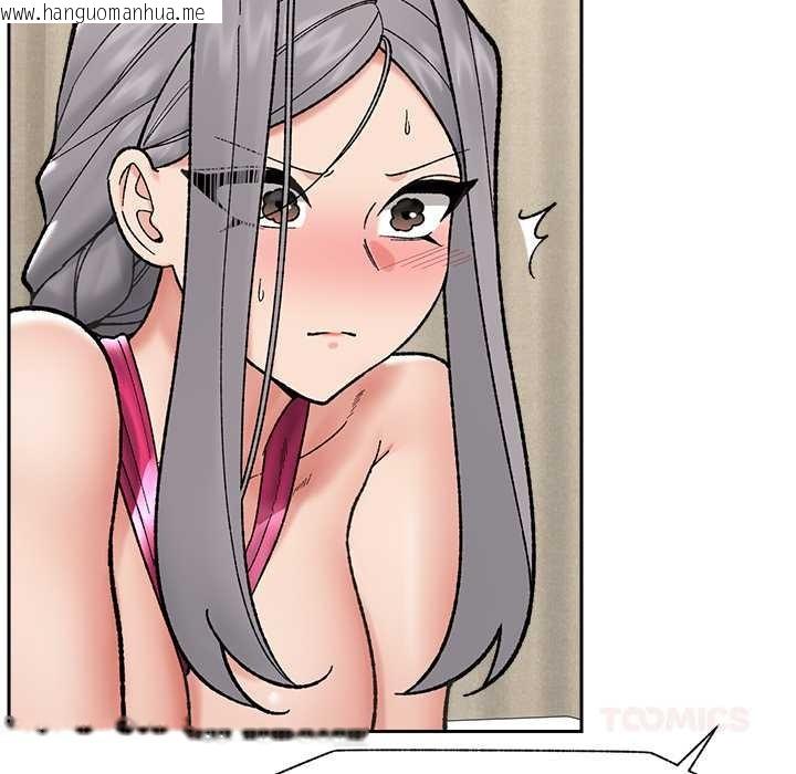 韩国漫画催眠手机韩漫_催眠手机-第54话在线免费阅读-韩国漫画-第75张图片