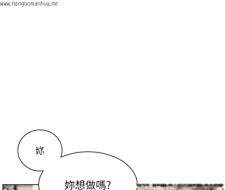 韩国漫画老师的亲密指导韩漫_老师的亲密指导-第83话-吃老师的唇当前菜在线免费阅读-韩国漫画-第62张图片