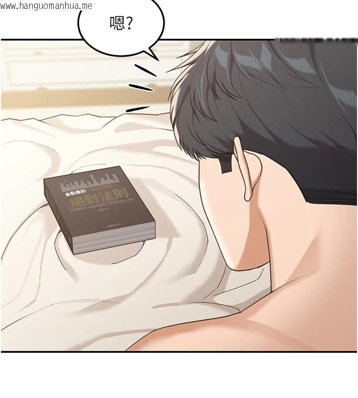 韩国漫画华尔街夜色韩漫_华尔街夜色-第1话-玩股票和做爱并无区别在线免费阅读-韩国漫画-第185张图片