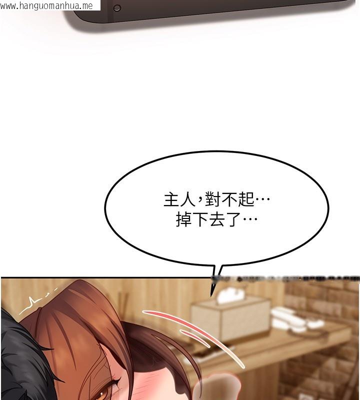 韩国漫画太妹硬闯成人界韩漫_太妹硬闯成人界-第16话-姐姐好想要你的大肉棒在线免费阅读-韩国漫画-第151张图片