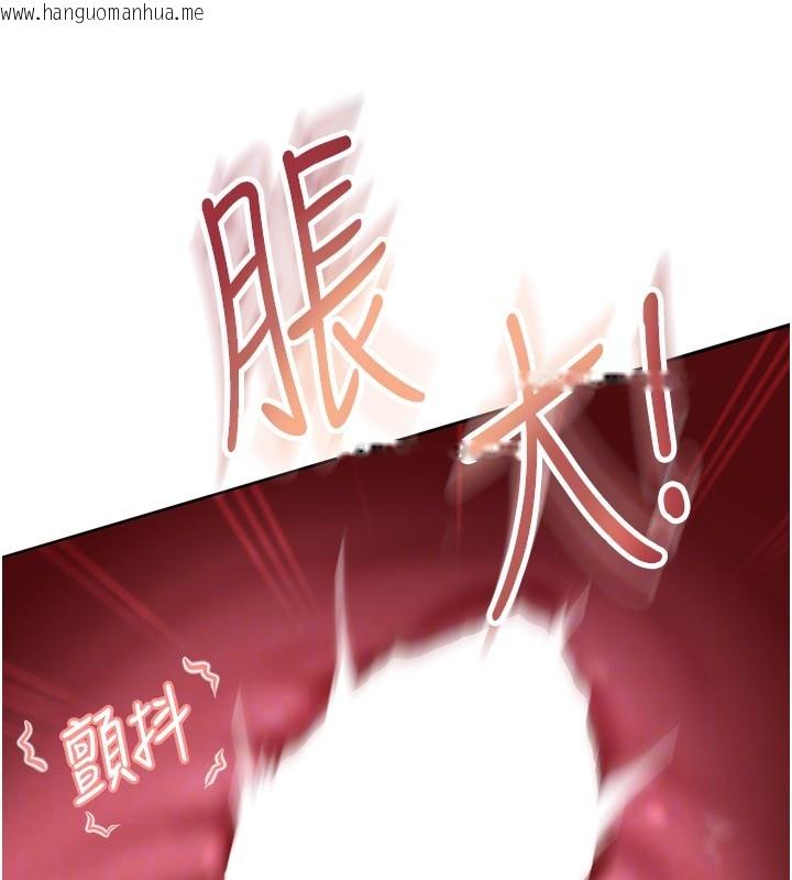 韩国漫画太妹硬闯成人界韩漫_太妹硬闯成人界-第16话-姐姐好想要你的大肉棒在线免费阅读-韩国漫画-第94张图片