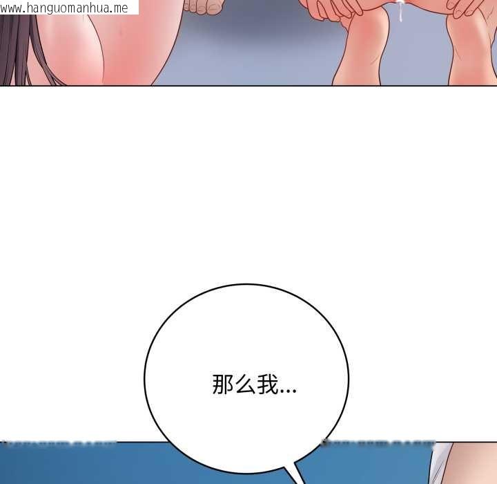 韩国漫画最后的冲刺韩漫_最后的冲刺-第46话在线免费阅读-韩国漫画-第53张图片