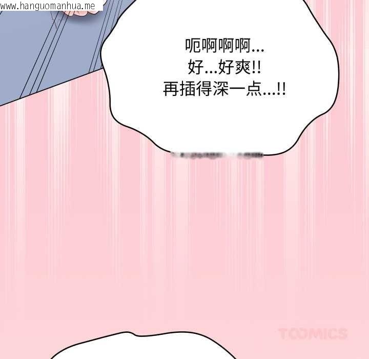 韩国漫画最后的冲刺韩漫_最后的冲刺-第46话在线免费阅读-韩国漫画-第68张图片