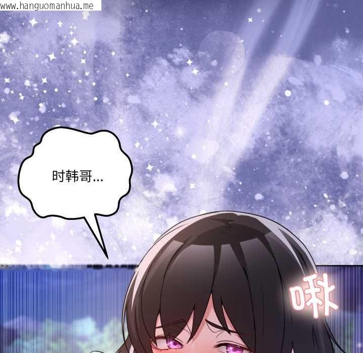 韩国漫画男人止步韩漫_男人止步-第40话在线免费阅读-韩国漫画-第179张图片