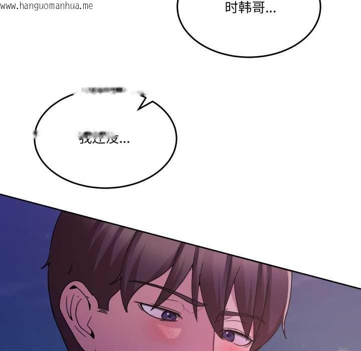 韩国漫画男人止步韩漫_男人止步-第40话在线免费阅读-韩国漫画-第78张图片