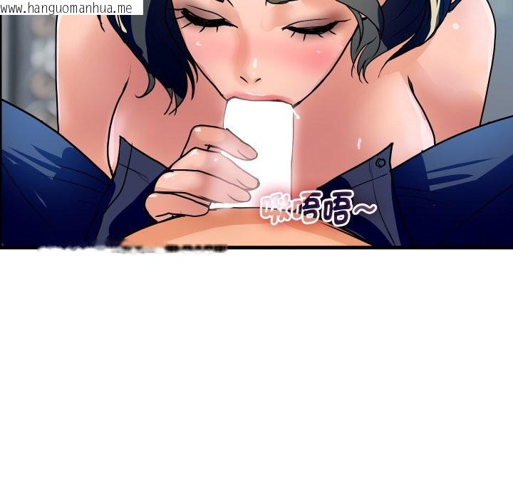 韩国漫画顶级豪门秘辛韩漫_顶级豪门秘辛-第34话在线免费阅读-韩国漫画-第7张图片