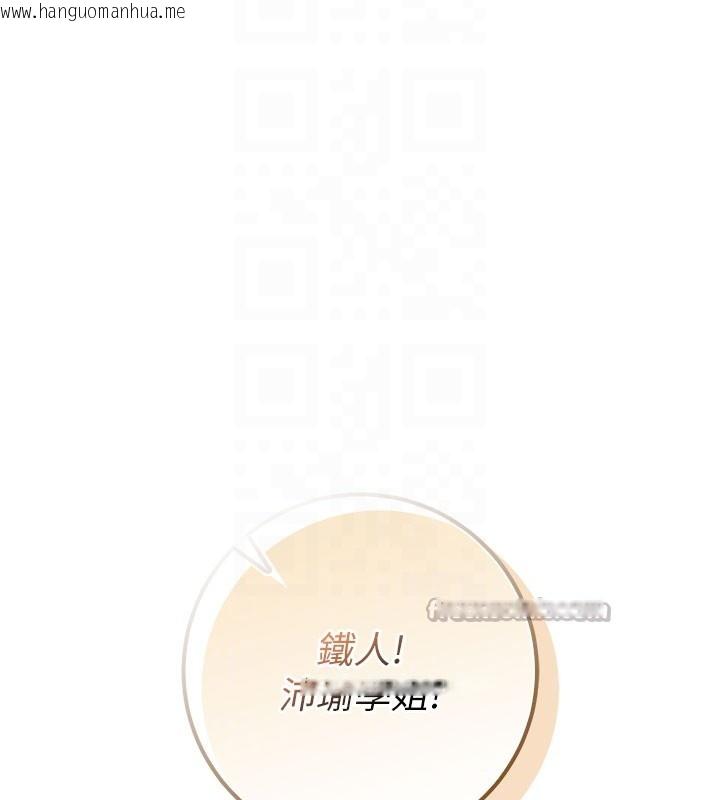 韩国漫画校园成人礼韩漫_校园成人礼-第21话-大奶妹配开裆内裤在线免费阅读-韩国漫画-第70张图片