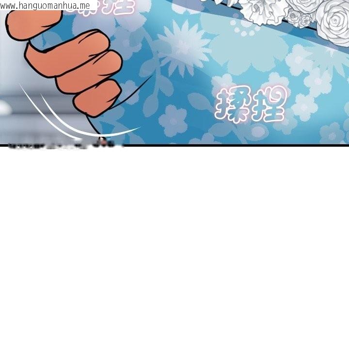 韩国漫画顶级豪门秘辛韩漫_顶级豪门秘辛-第33话在线免费阅读-韩国漫画-第137张图片