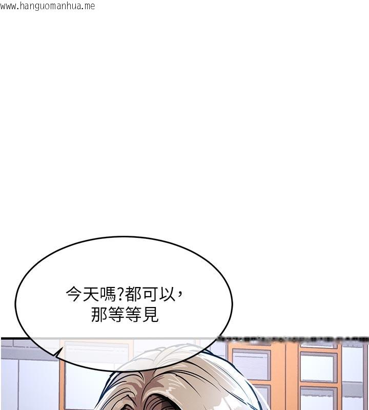韩国漫画衣锦还乡韩漫_衣锦还乡-第30话-让妳老公看妳被插入的样子在线免费阅读-韩国漫画-第86张图片