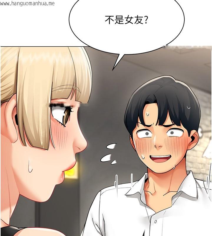 韩国漫画女同事太犯规韩漫_女同事太犯规-第10话-人间胸器出现在线免费阅读-韩国漫画-第55张图片