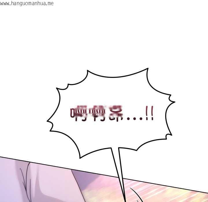 韩国漫画男人止步韩漫_男人止步-第40话在线免费阅读-韩国漫画-第102张图片