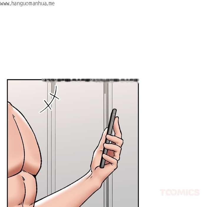 韩国漫画催眠手机韩漫_催眠手机-第54话在线免费阅读-韩国漫画-第39张图片