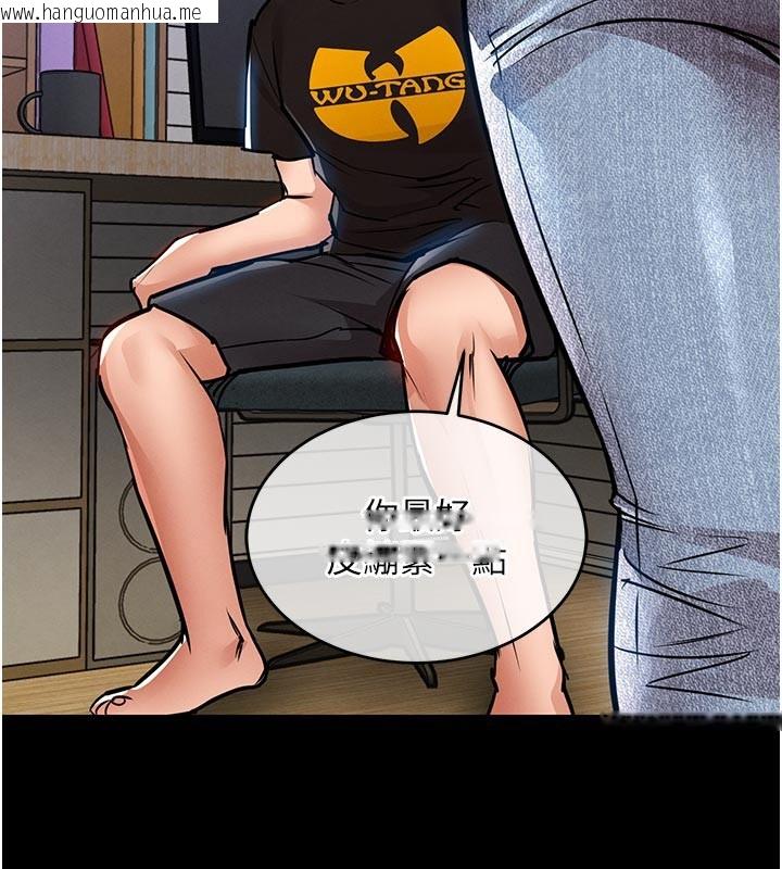 韩国漫画衣锦还乡韩漫_衣锦还乡-第30话-让妳老公看妳被插入的样子在线免费阅读-韩国漫画-第2张图片