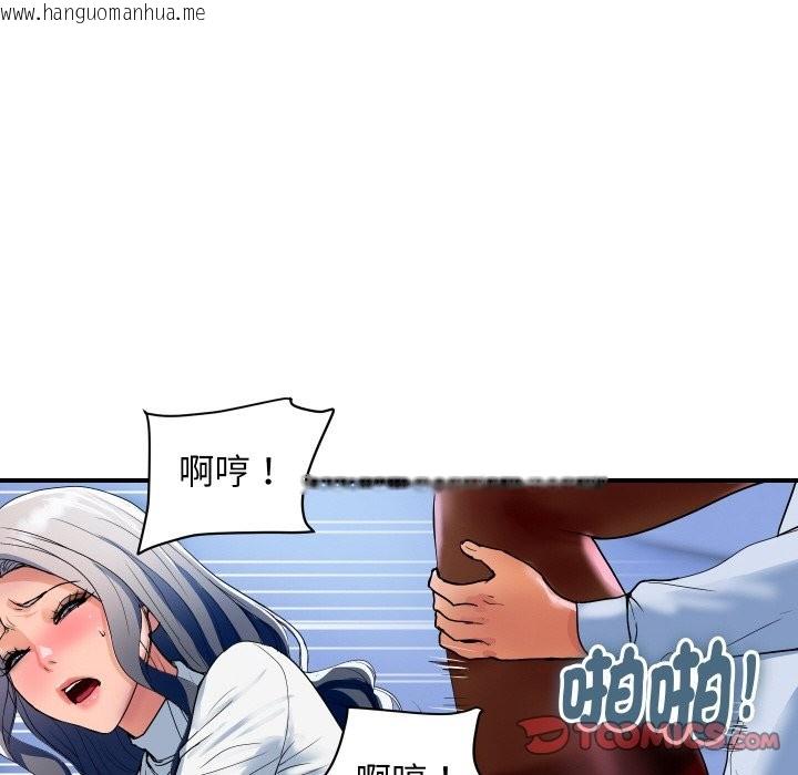 韩国漫画顶级豪门秘辛韩漫_顶级豪门秘辛-第32话在线免费阅读-韩国漫画-第39张图片