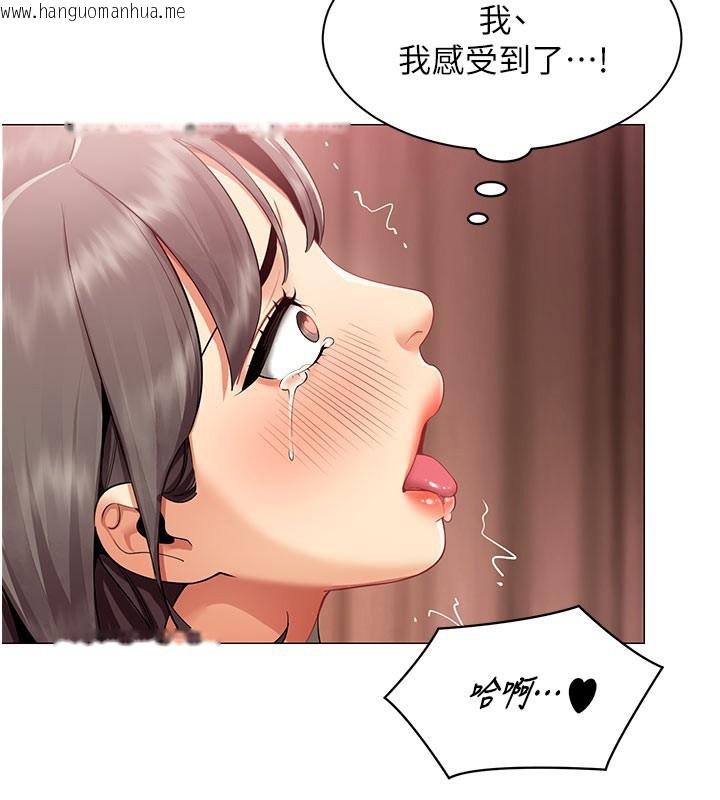 韩国漫画女同事太犯规韩漫_女同事太犯规-第10话-人间胸器出现在线免费阅读-韩国漫画-第3张图片