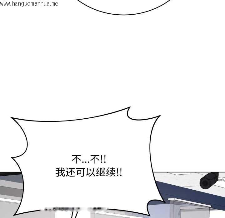 韩国漫画最后的冲刺韩漫_最后的冲刺-第46话在线免费阅读-韩国漫画-第22张图片