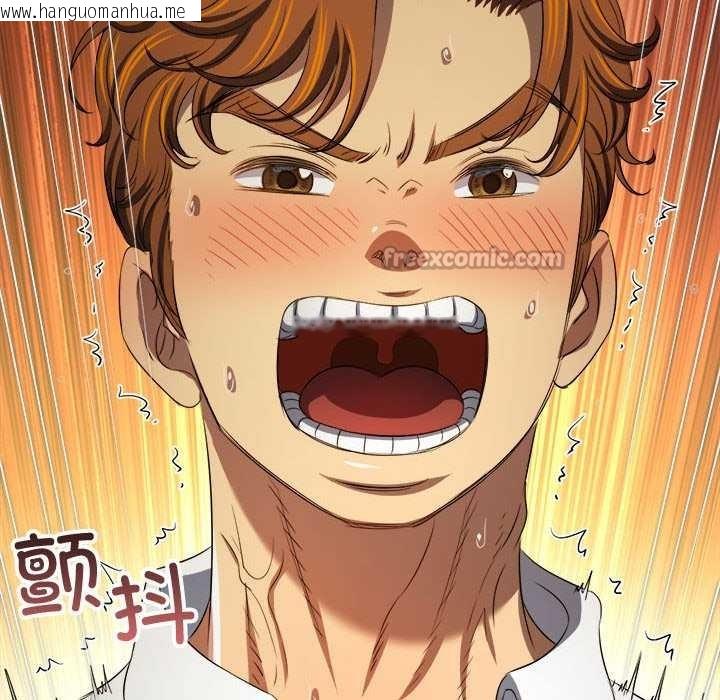 韩国漫画恶女勾勾缠/难缠小恶女韩漫_恶女勾勾缠/难缠小恶女-第288话在线免费阅读-韩国漫画-第70张图片