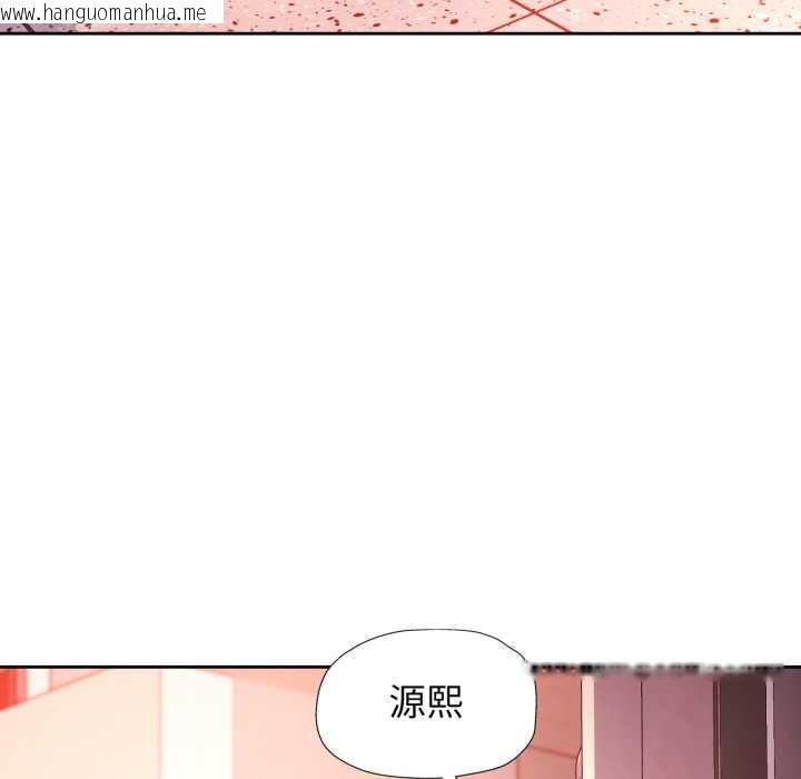 韩国漫画脱轨关系韩漫_脱轨关系-第88话在线免费阅读-韩国漫画-第96张图片