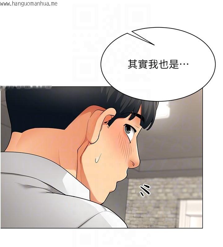 韩国漫画女同事太犯规韩漫_女同事太犯规-第10话-人间胸器出现在线免费阅读-韩国漫画-第59张图片