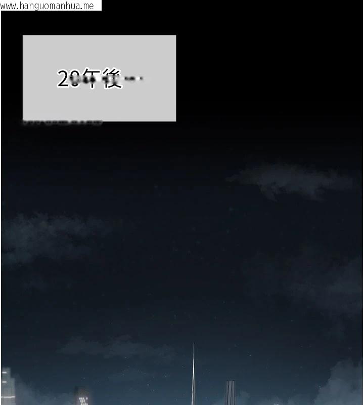 韩国漫画华尔街夜色韩漫_华尔街夜色-第1话-玩股票和做爱并无区别在线免费阅读-韩国漫画-第79张图片