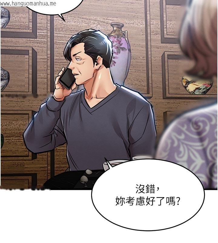 韩国漫画衣锦还乡韩漫_衣锦还乡-第30话-让妳老公看妳被插入的样子在线免费阅读-韩国漫画-第85张图片