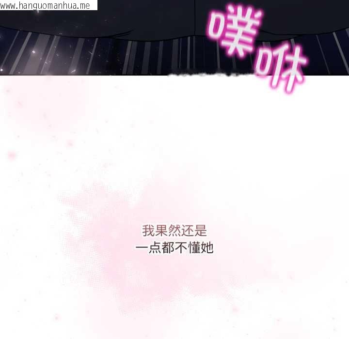 韩国漫画男人止步韩漫_男人止步-第40话在线免费阅读-韩国漫画-第186张图片