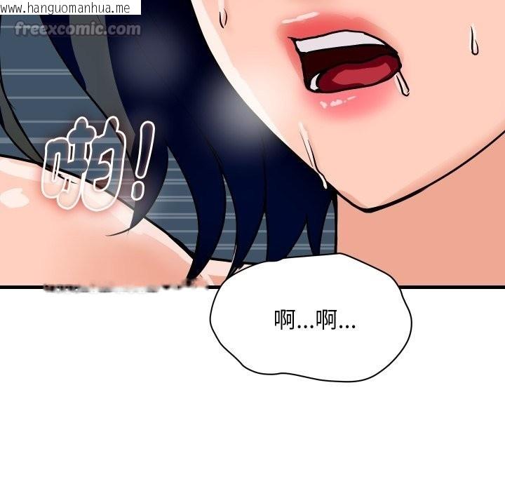 韩国漫画顶级豪门秘辛韩漫_顶级豪门秘辛-第34话在线免费阅读-韩国漫画-第98张图片