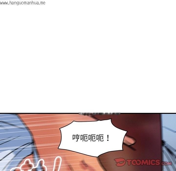 韩国漫画顶级豪门秘辛韩漫_顶级豪门秘辛-第32话在线免费阅读-韩国漫画-第75张图片