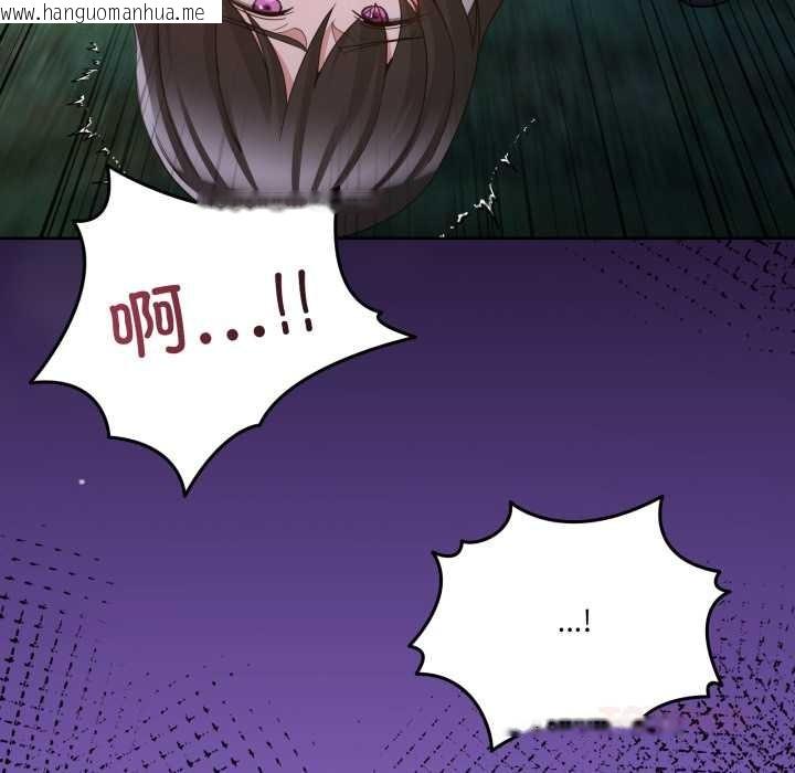 韩国漫画男人止步韩漫_男人止步-第40话在线免费阅读-韩国漫画-第36张图片