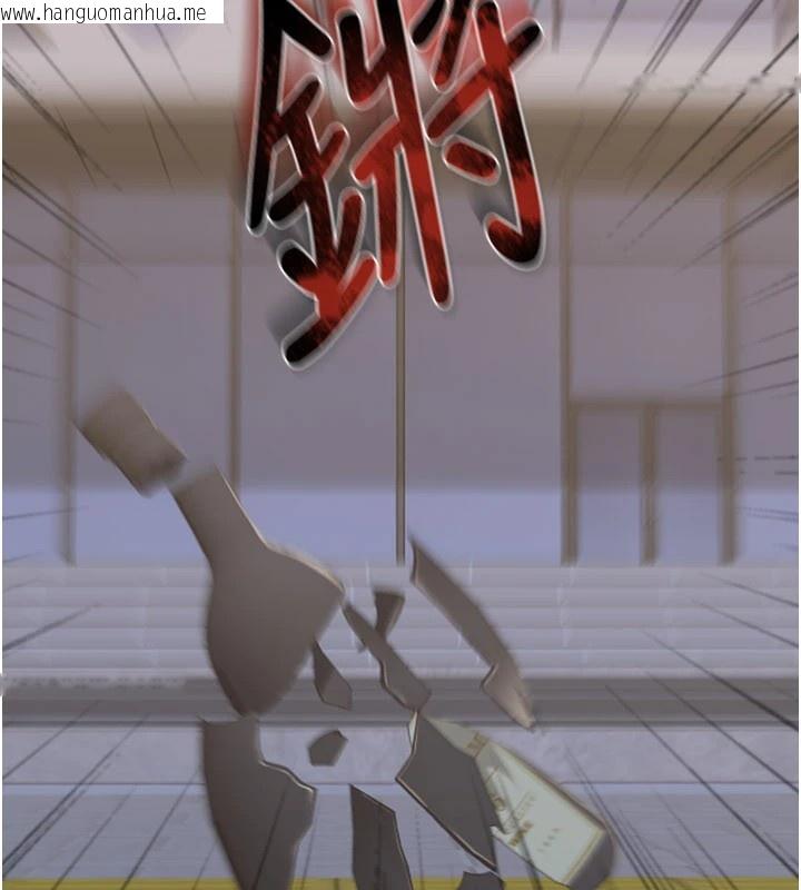 韩国漫画华尔街夜色韩漫_华尔街夜色-第1话-玩股票和做爱并无区别在线免费阅读-韩国漫画-第167张图片