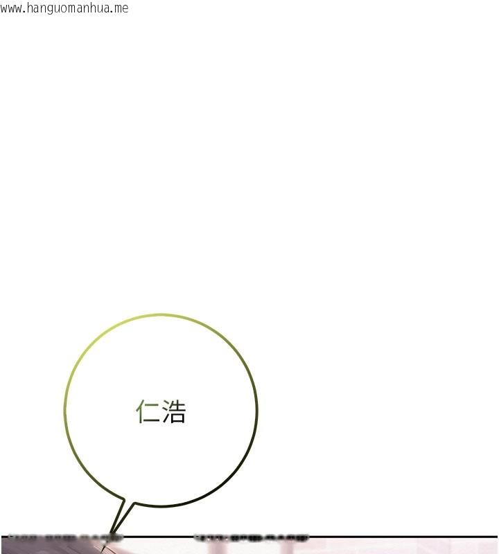 韩国漫画校园成人礼韩漫_校园成人礼-第21话-大奶妹配开裆内裤在线免费阅读-韩国漫画-第29张图片