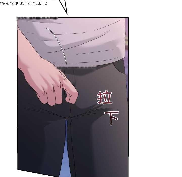 韩国漫画男人止步韩漫_男人止步-第40话在线免费阅读-韩国漫画-第81张图片