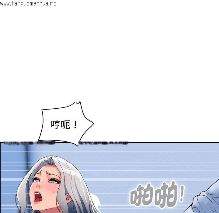 韩国漫画顶级豪门秘辛韩漫_顶级豪门秘辛-第32话在线免费阅读-韩国漫画-第27张图片