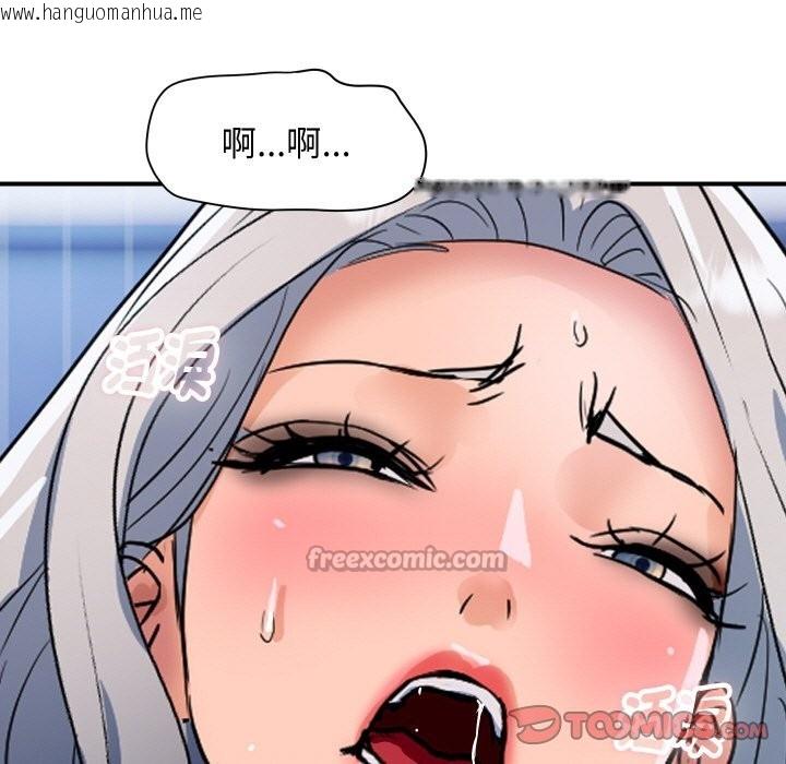 韩国漫画顶级豪门秘辛韩漫_顶级豪门秘辛-第32话在线免费阅读-韩国漫画-第84张图片