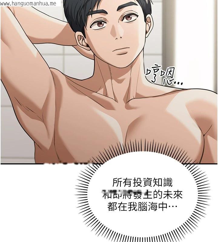 韩国漫画华尔街夜色韩漫_华尔街夜色-第1话-玩股票和做爱并无区别在线免费阅读-韩国漫画-第209张图片