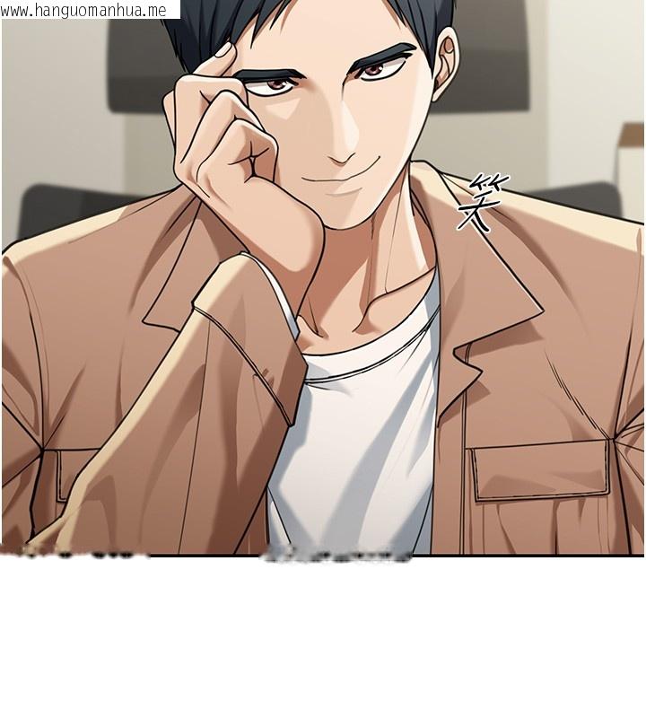 韩国漫画华尔街夜色韩漫_华尔街夜色-第2话-散发情色气息的巨乳在线免费阅读-韩国漫画-第106张图片