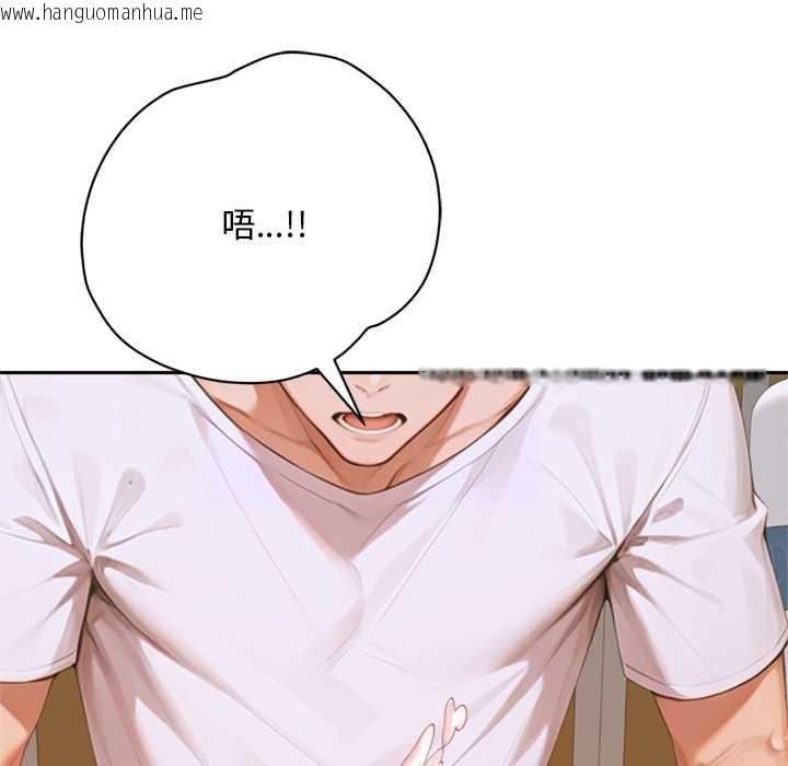 韩国漫画交易以外/成为房地产大亨的我韩漫_交易以外/成为房地产大亨的我-第8话在线免费阅读-韩国漫画-第19张图片