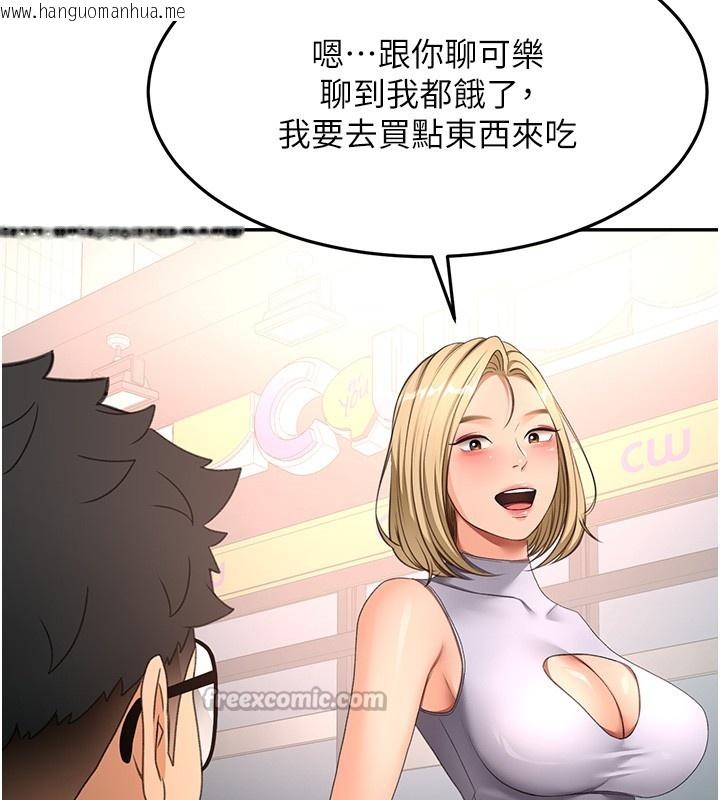 韩国漫画顶加套房的春天韩漫_顶加套房的春天-第53话-会被客人看到…!在线免费阅读-韩国漫画-第42张图片