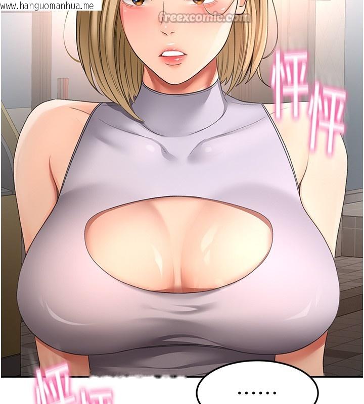 韩国漫画顶加套房的春天韩漫_顶加套房的春天-第53话-会被客人看到…!在线免费阅读-韩国漫画-第14张图片