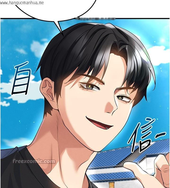 韩国漫画足球型男脱单指南韩漫_足球型男脱单指南-第48话-我也想和你打炮在线免费阅读-韩国漫画-第70张图片