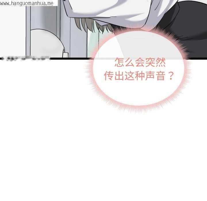 韩国漫画启动复仇系统/超真实征服游戏韩漫_启动复仇系统/超真实征服游戏-第6话在线免费阅读-韩国漫画-第183张图片