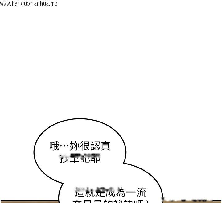 韩国漫画华尔街夜色韩漫_华尔街夜色-第4话-灌爆她的子宫在线免费阅读-韩国漫画-第118张图片